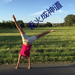 918博天堂·(中国)手机版客户端