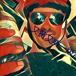 金年会(中国)官方网站