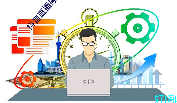 抖(dǒu)音(yīn)直播擦边球
