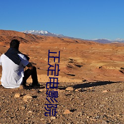 正定电影院