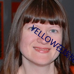 YELLOWƵԢĿ ŻĵѪ