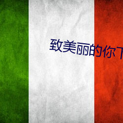 918博天堂·(中国)手机版客户端