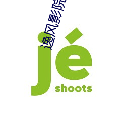 逸(逸)风(風)影院