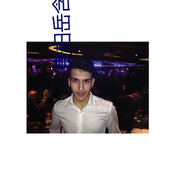 金年会(中国)官方网站