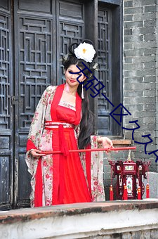 无码一区久久A