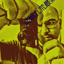 九游会登录j9入口 - 中国官方网站 | 真人游戏第一品牌