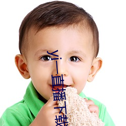 yi一直播(bō)下载