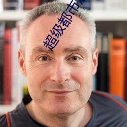 米乐M6·(中国)官方网站
