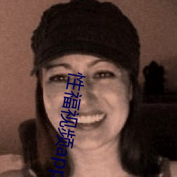 性福視頻app下載