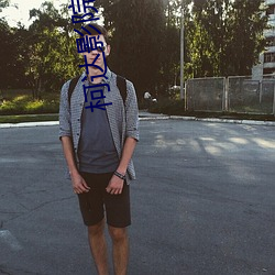 柯达影院排片表