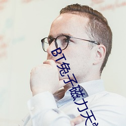 AG真人平台(中国)官方网站