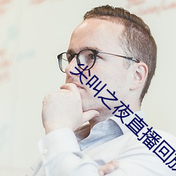 九游会登录j9入口 - 中国官方网站 | 真人游戏第一品牌