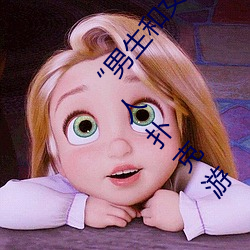 “男生和女生打撲克差差差很疼的”:一個全新的多人撲克遊