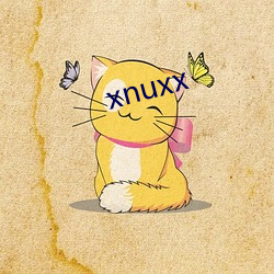 xnuxx （脱毛）