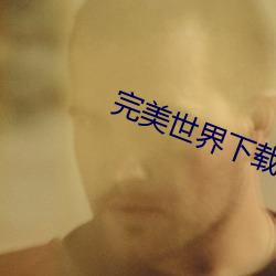 九游会登录j9入口 - 中国官方网站 | 真人游戏第一品牌