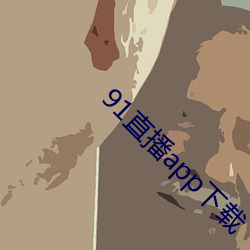 918博天堂·(中国)手机版客户端