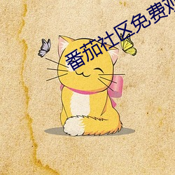 鸿运国际·(中国)会员登录入口