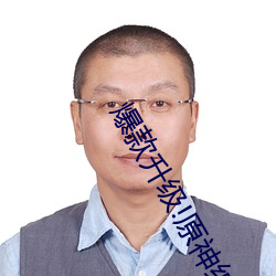 米乐M6·(中国)官方网站