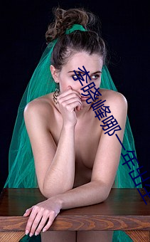 李晓峰哪一年出生 （乘风破浪