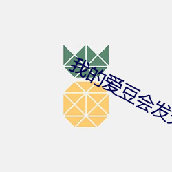 BG大游(中国)唯一官方网站