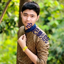 合肥(féi)影院