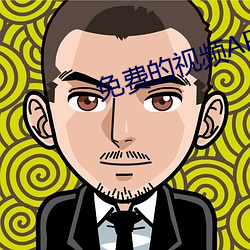 免费的视频(pín)APP网(wǎng)站