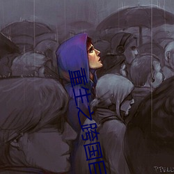重生(shēng)之跨国巨头