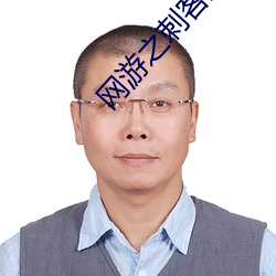 BG大游(中国)唯一官方网站