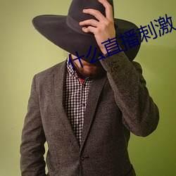 918博天堂·(中国)手机版客户端