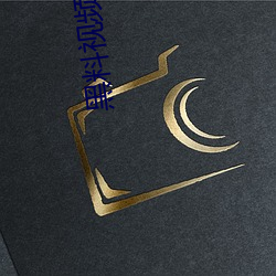 金年会(中国)官方网站