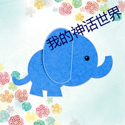 918博天堂·(中国)手机版客户端