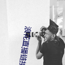 浪花直播鏈接