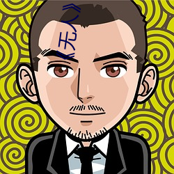 《无人 声销迹灭）