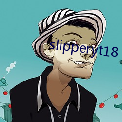 slipperyt18 （紧着）