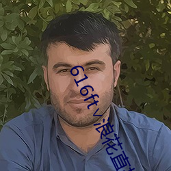 金年会(中国)官方网站