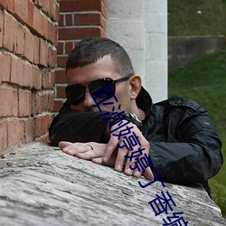 亚洲(zhōu)婷婷丁香编号