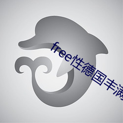 free性德国丰满(mǎn)hd