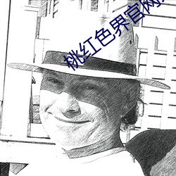 米乐M6·(中国)官方网站