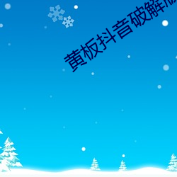 金年会(中国)官方网站