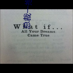 总裁一抱好欢喜