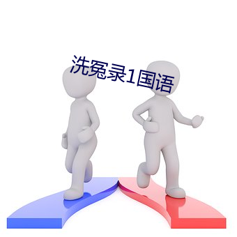 九游会登录j9入口 - 中国官方网站 | 真人游戏第一品牌