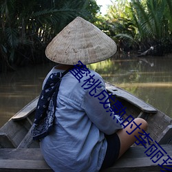 九游会登录j9入口 - 中国官方网站 | 真人游戏第一品牌