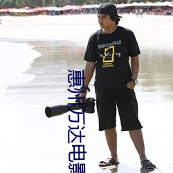 惠州萬達電影院