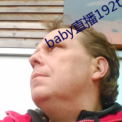 baby直播192t∨