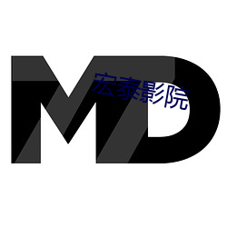宏泰影院