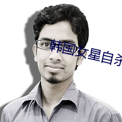 金年会(中国)官方网站