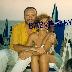 BABy直播BY8
