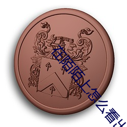 suncitygroup太阳集团--官方网站