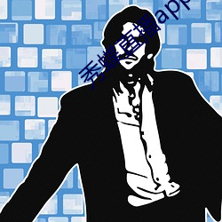 秀蝶直播app
