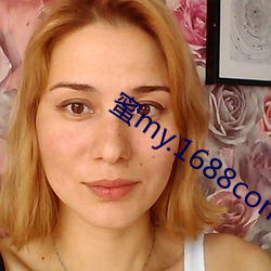 蜜my.1688com